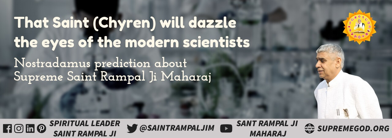 The Prophecy of Nostradamus about Saint Rampal Ji